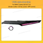 dynamic-active-contour-ambient-light-for-bmw-3-series-g20