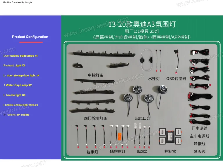 Audi A3 8V Dynamic Active Ambient Light Installation Guide