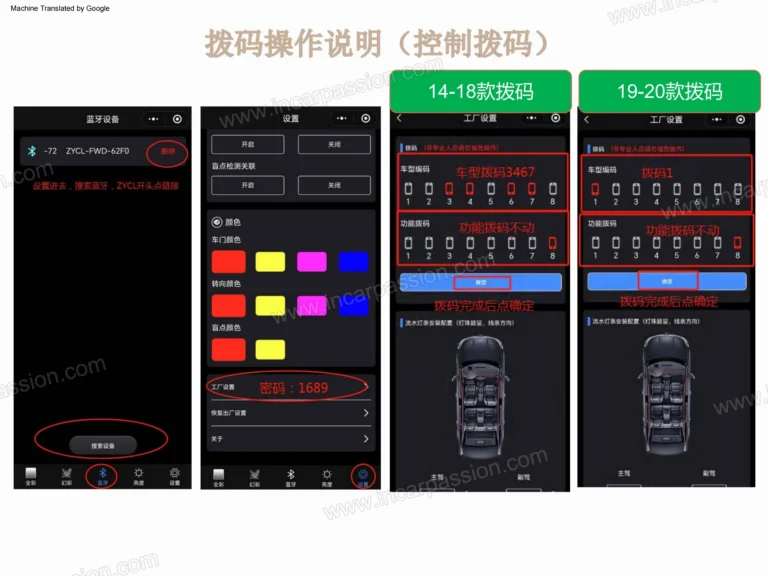 Audi A3 8V Dynamic Active Ambient Light Installation Guide