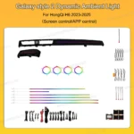 Dynamic Ambient Light for HongQi H6 2023-2025