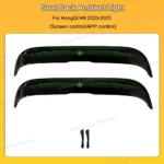 Dynamic Ambient Light for HongQi H9 2020-2023